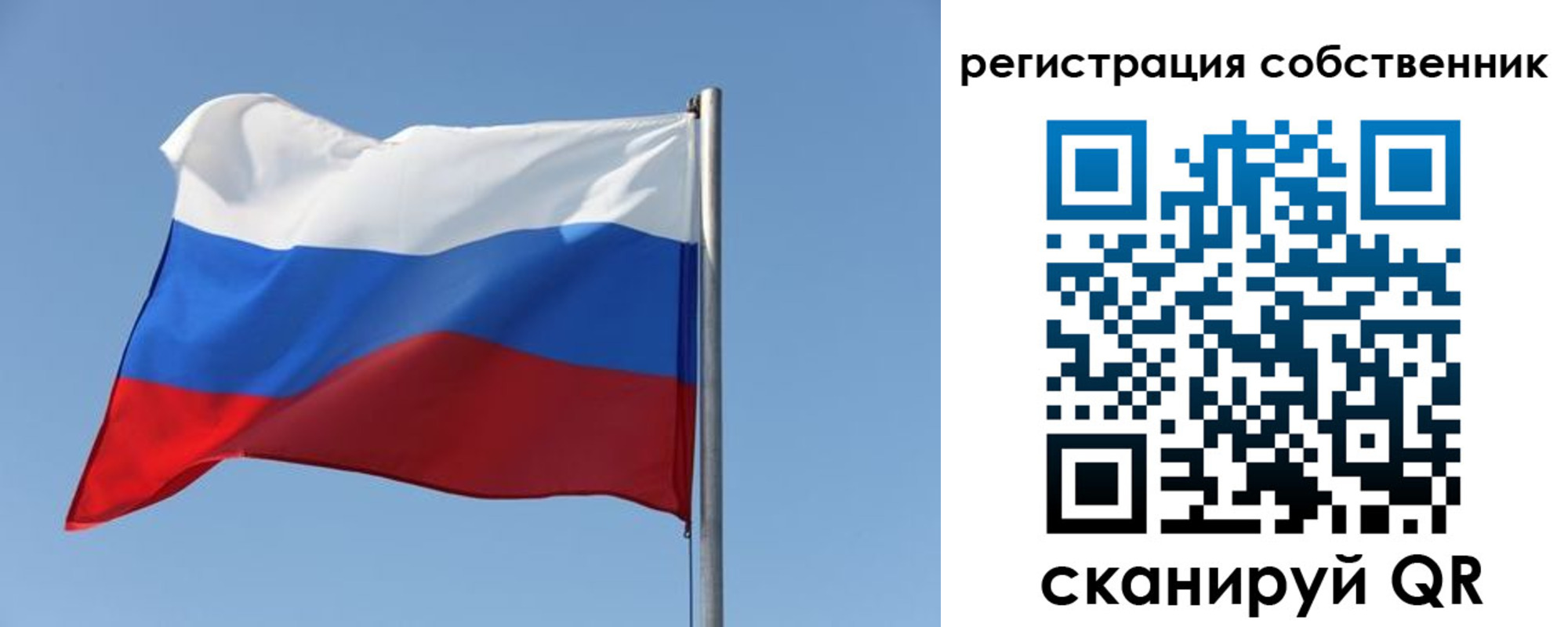 прописка паспорт в Костомукше
