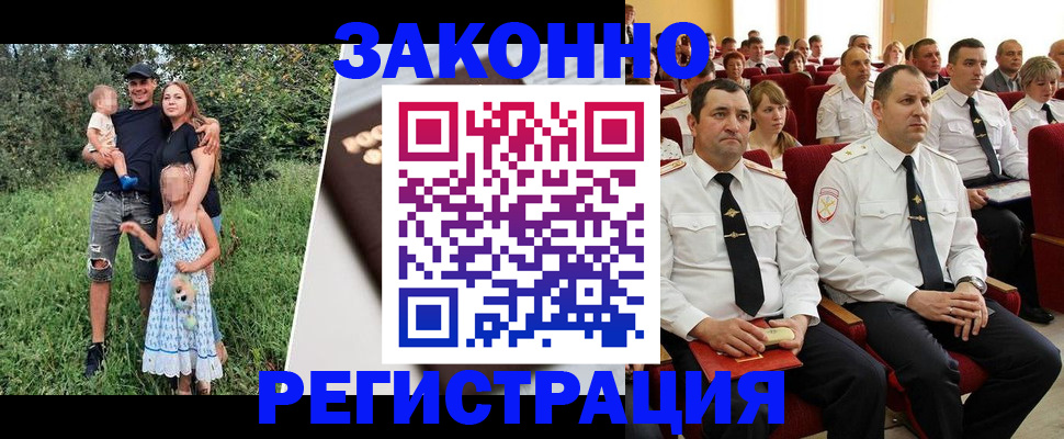 временная регистрация адрес в Костомукше